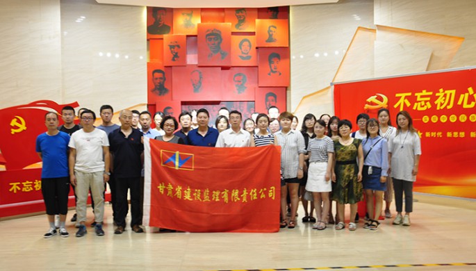 ����ʡ��������������ι�˾ְ�����а�·��פ��Ч�ʹ�