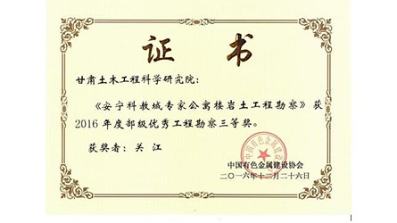 �����ƽ̳�ר�ҹ�Ԣ¥�������̿�̽