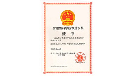 ��䬹���ˮ��������Ƽ���ϵͳ����