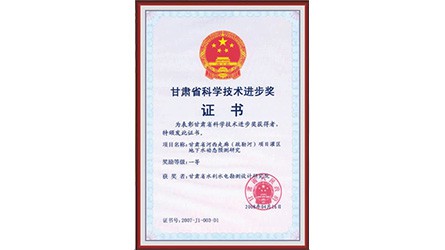 ����ʡ�������ȣ����պӣ���Ŀ��������ˮ��̬չ���о�