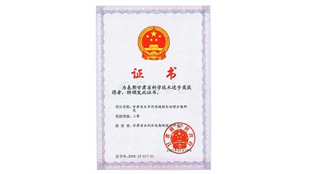 ����ʡ�Ƽ�ǰ����