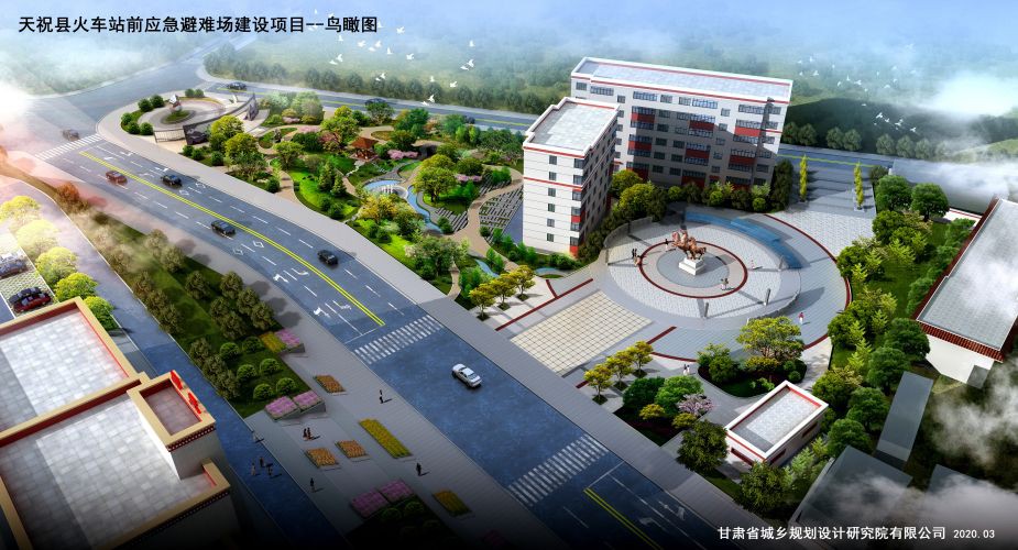 ��ף�ػ�վǰӦ�����ѳ�������Ŀ