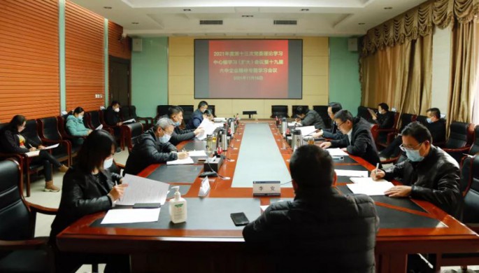 ��ľ����Ժ��չ����ʮ�Ž�����ȫ�ᾫ��ר��ѧϰ