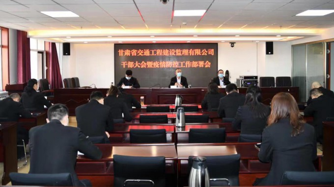 ������������²���� ����ʡ��ͨ���̽���������޹�˾���������������