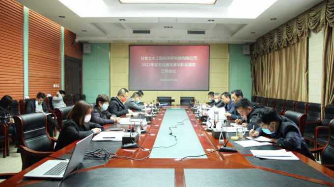 ������ľ���̿�ѧ�о�Ժ���޹�˾�ٿ�������������ͷ��������飨��Ƶ���ۻ�