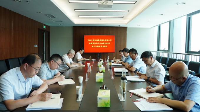 ����yl6776�������ż����ٿ���ί����ѧϰ������2022��ڰ˴�����ѧϰ�ۻ�