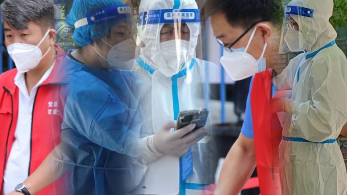 ��Ը�߷緶�����ߡ�·����  �����ػ�  ������ľ���̿�ѧ�о�Ժ���޹�˾��Ը�����ж�