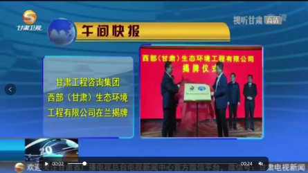 ����yl6776�������ż������������ࣩ��̬���ι������޹�˾��������