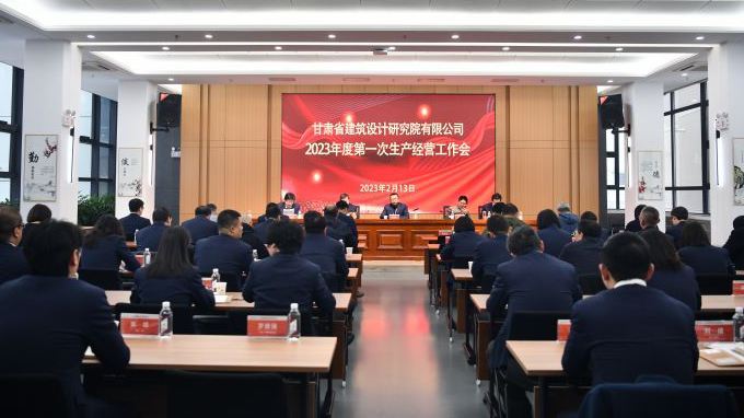 ê��Ŀ��ʹ�� ʵ����д��ƪ ������ʡ�޽�����о�Ժ�ٿ�2023��ȵ�һ������ı�����徲��������ۻ�