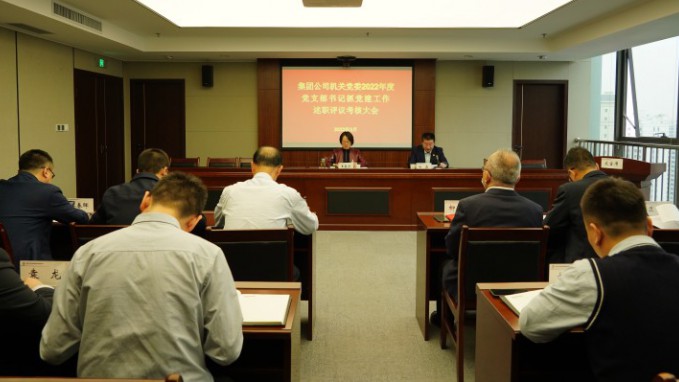 ����yl6776�������ż��Ż��ص�ί�ٿ�2022��ȵ���֯���ץ�²㵳��������ְ������˴��