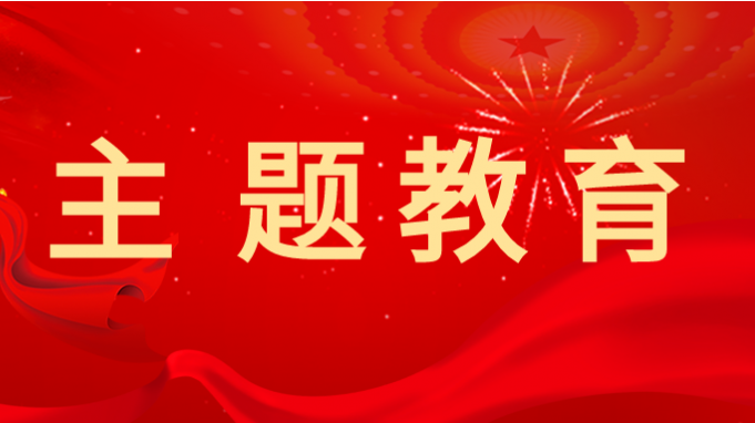 ����yl6776�������ż��ž���ѧϰ�᳹ϰ��ƽ��ʱ���й���ɫ�������ͷ��������������ר����