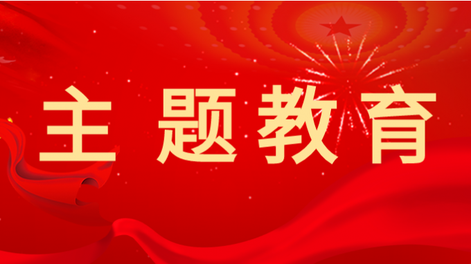 ������� | ����yl6776�������ż���ѧϰ�᳹ϰ��ƽ��ʱ���й���ɫ�������ͷ����������������еڶ��η���ѧϰ