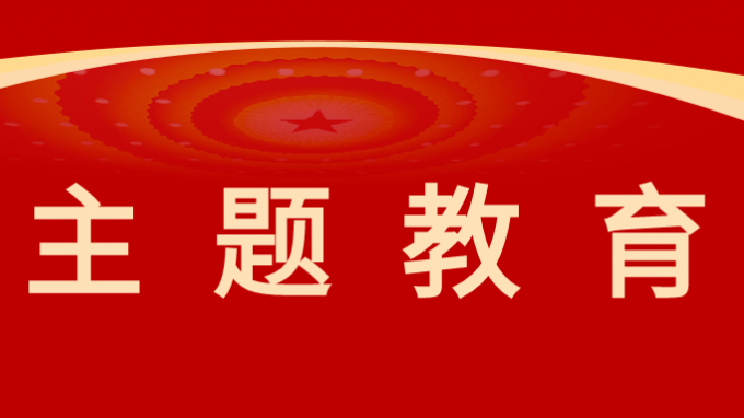 ����yl6776�������ż��ŵ�ίίԱ����ί��ǡ����רԱʦ������ѧ�������ר�⵳��