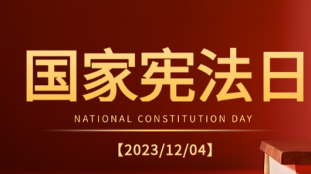 �����е��ܷ�