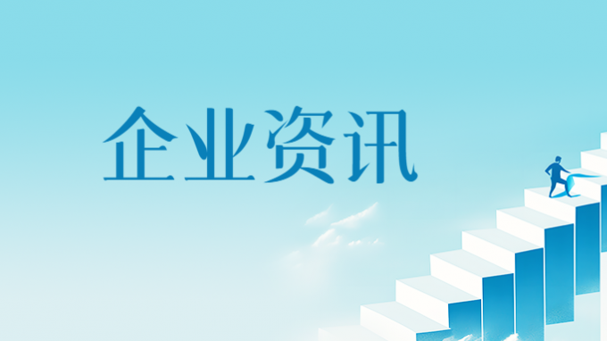 ����ʡ���������칫������  ��һ����ǿ����ˮʹ�õ�ʵ�����
