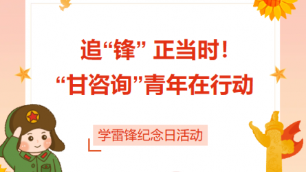 ׷���桱 ����ʱ�� ������ѯ���������ж�