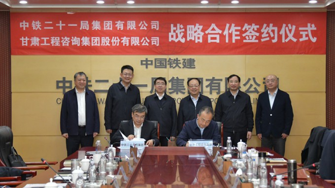 ����� ��һ�����������ʮһ�ּ��Ų�ǩ��ս���������Э��