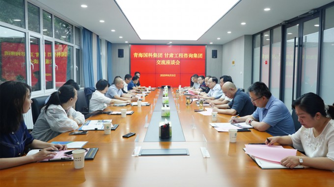 ����yl6776�������ż������ຣʡ���пƼ��عɼ�����̸����