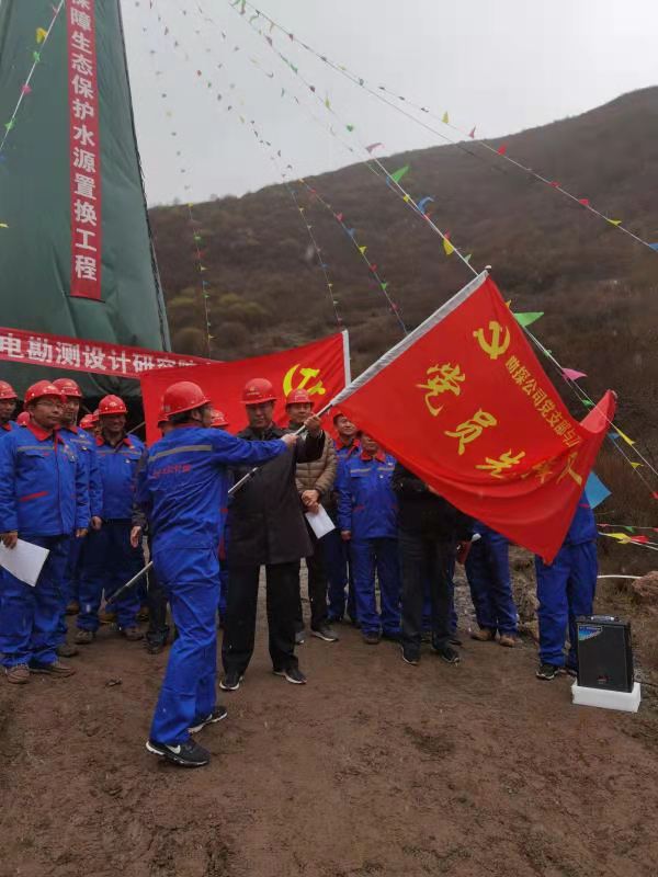 ��ɽ��ĵ�Ա�ȷ�ӣ�<br/>����ʡˮ��ˮ�翱̽����о�Ժ������һ�߾��С���Ա�ȷ�ӡ�������ʽ