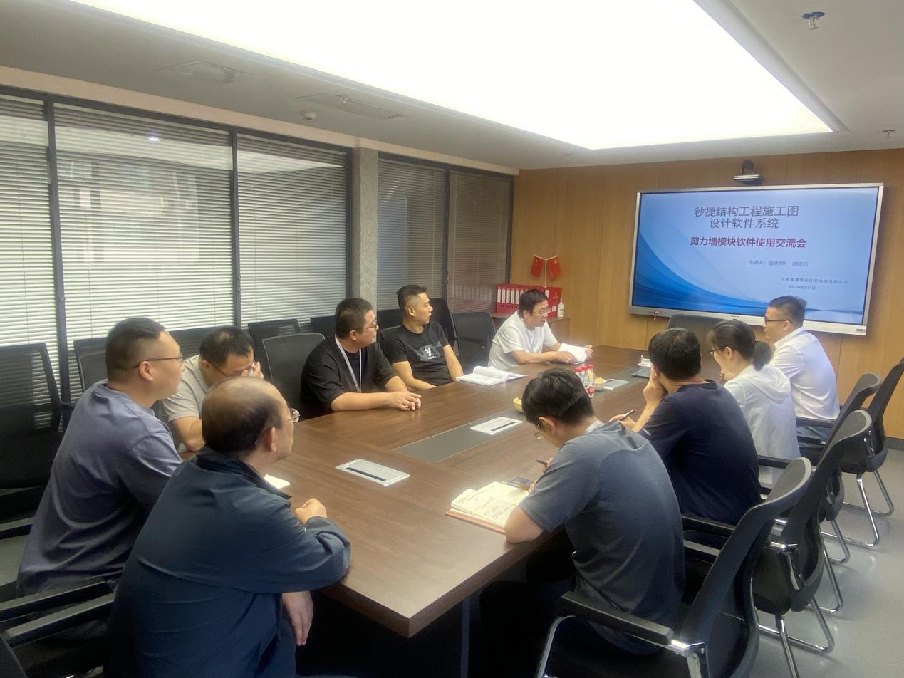 �޽����Ժ��չ����ݡ��ṹʩ��ͼ�������ϵͳ��ʹ�ý�����