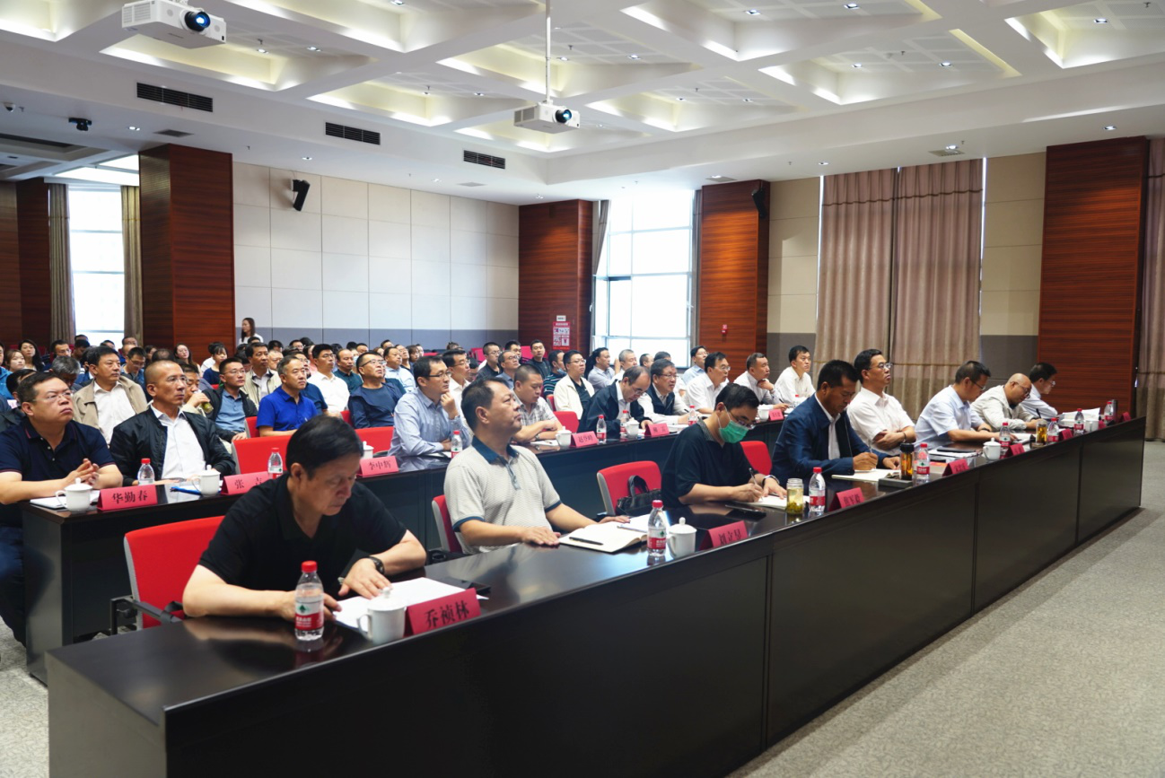 ���Źɷݹ�˾��֯��չ2020���ר�ⷨ����ѵ