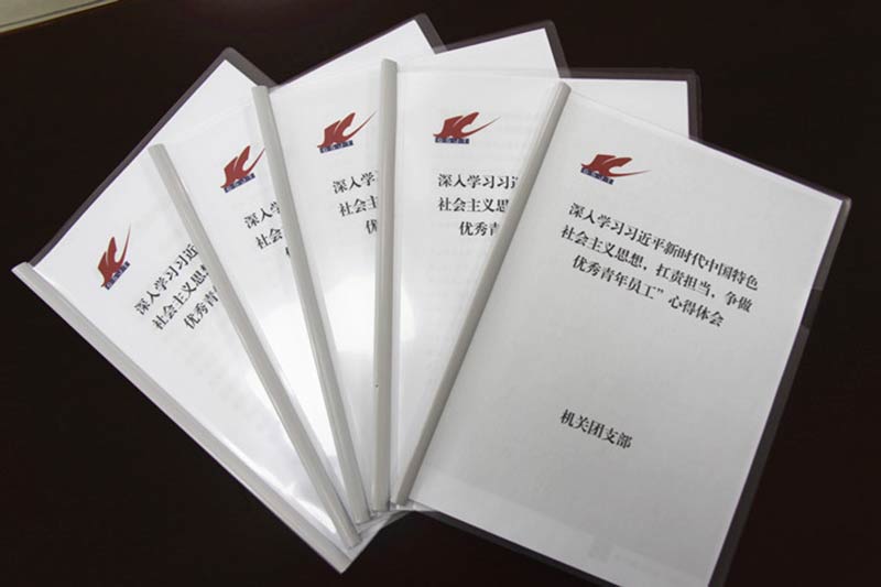 ��˾��ί���뿪չѧϰ��ͷ�������������������������Ա���˶�