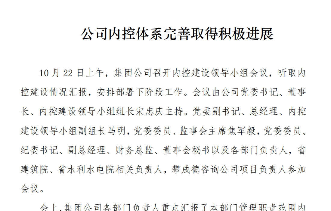 ��˾�ڿ�ϵͳ����ȡ����ϣ��