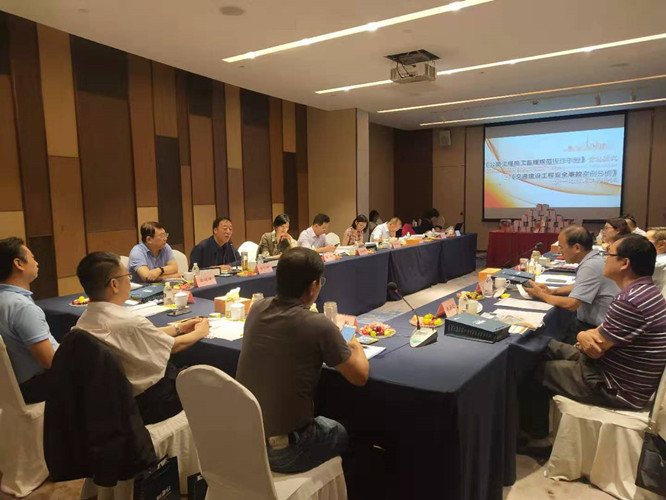 ����·����ʩ�������淶�����ֲᡷ�׷���ʽ�ڻ��ٿ�<br/>����ʡ��ͨ���̽���������޹�˾��������