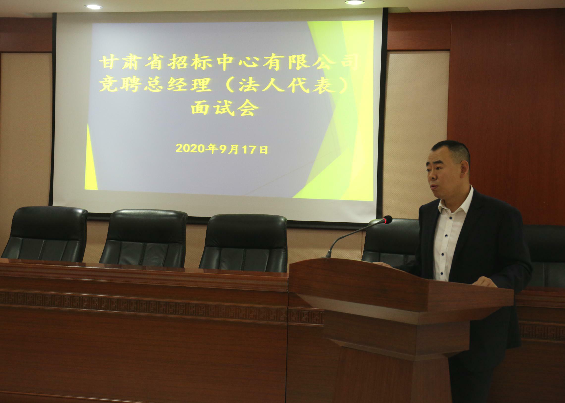 ���Ͳ� ıǿ��<br/>---�б���ѯ���Ź��澺Ƹ�ӹ�˾��˾�������˴�����