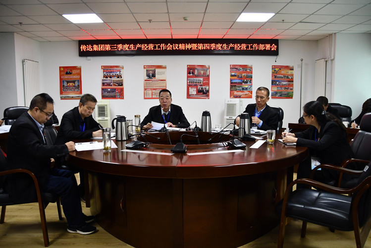 ��ͨ������˾���Ű��ŵ����������ı������