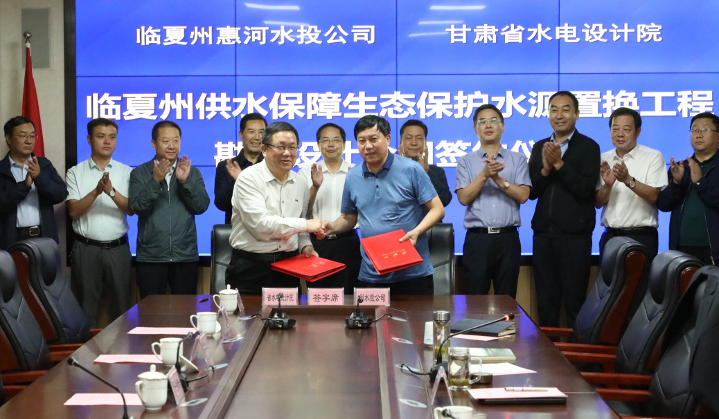 �����ݹ�ˮ������̬������ˮԴ�û����̿�̽<br/>�����ԼǩԼ��ʽ�����ݾ���