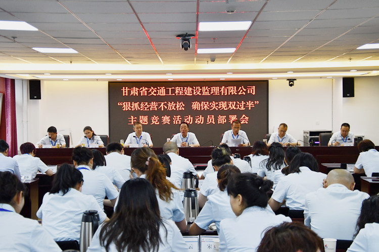 J:������վ�����������鹫˾��̬8.2�ӹ�˾��̬.����ʡ��ͨ���̽���������޹�˾ʡ��ͨ������˾��̬���ţ�2018.4-2019.7������ı��_0_13_1.jpg