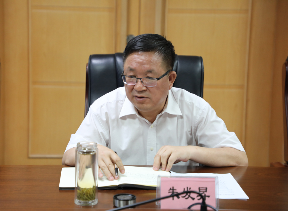 1624434862089034915.png 第四巡回指导5.png