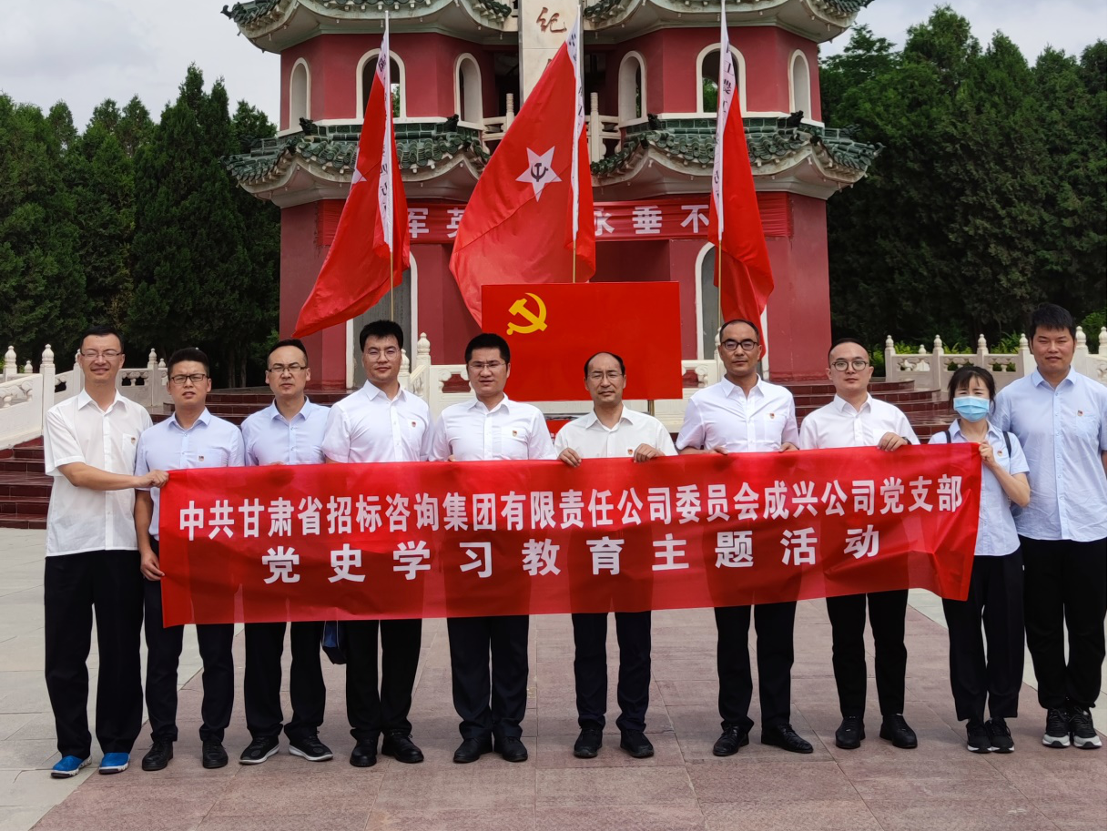 1626233080270056561.png 招标共建2.png